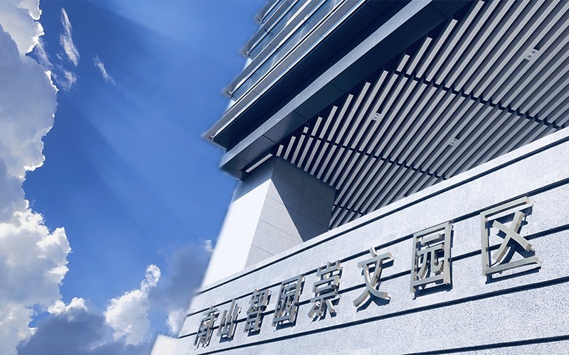 崇文.jpg